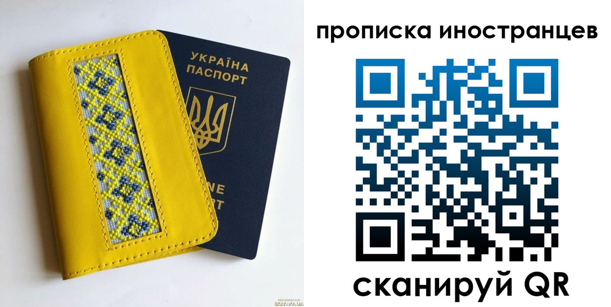 временная регистрация собственник в Лангепасе