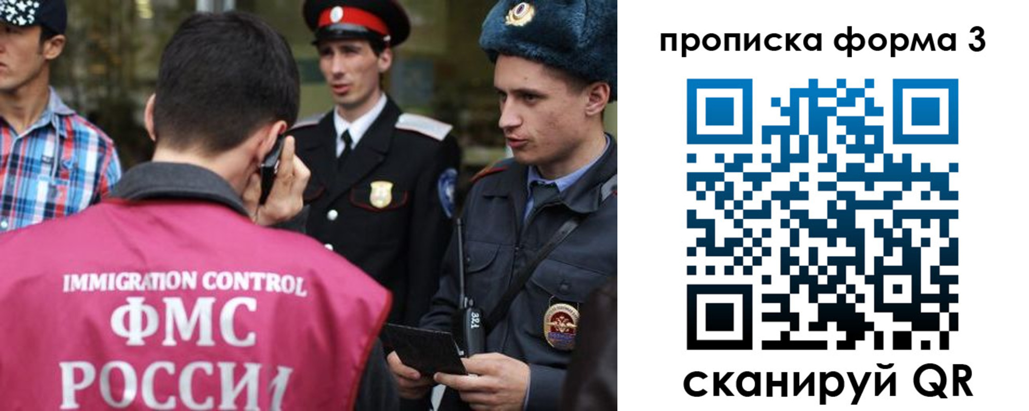 временная регистрация надежно в Лангепасе