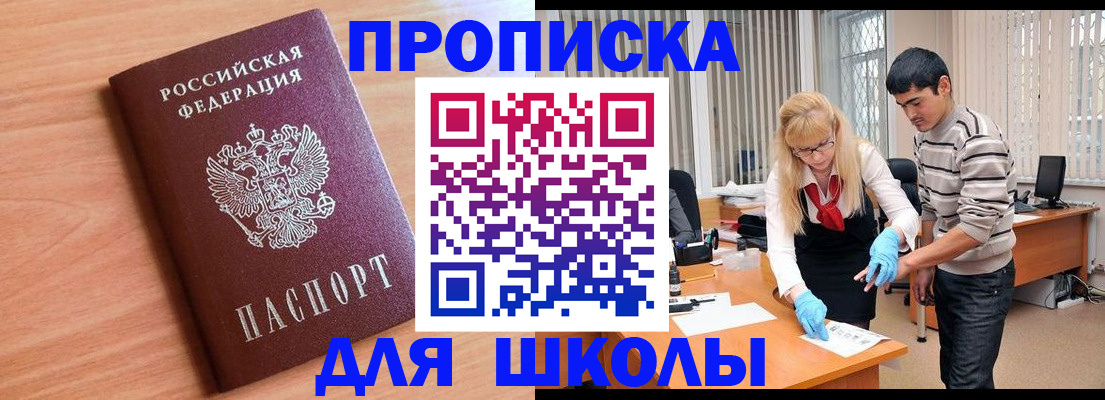 найти адрес прописки в Лангепасе