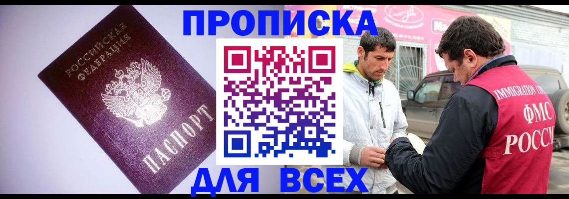 регистрация для школы в Лангепасе