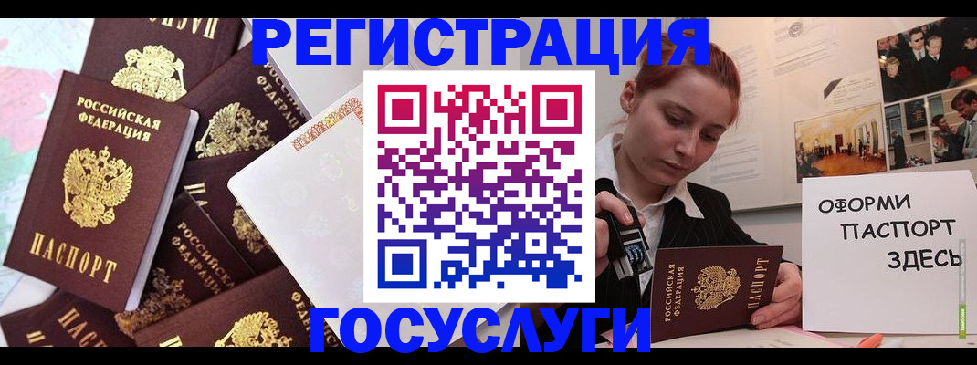 найти адрес прописки в Лангепасе